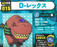 妖怪ウォッチ3に関する質問 ダイナシー は共通出現しますが 進化 Yahoo 知恵袋