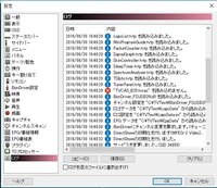 Tvtestがワンセグしか映らない はじめてtvtestとbondriveをイ Yahoo 知恵袋