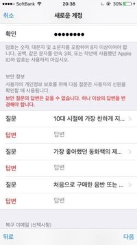 Superstarjypnationをダウンロードしたいのですがapplest Yahoo 知恵袋