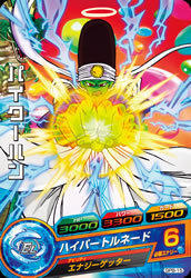 ドラゴンボールヒーローズアルティメットミッション2で質問です Gpb 15パ Yahoo 知恵袋