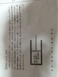 化学の混合気体の問題です。 - これは、2H2+O2=2H2Oより、H2:O... - Yahoo!知恵袋