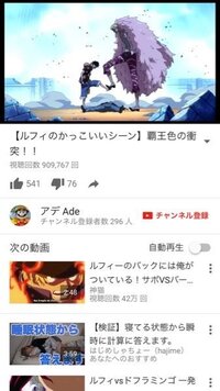 ワンピースの 仲間がいるよ のシーンはアニメだと何話ですか Yahoo 知恵袋