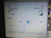 Xp Wi Fi繋がるのにネットできないウィンドウズxp使ってますwi Fi Yahoo 知恵袋