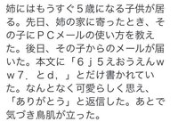 意味がわかると怖い話らしいのですが 意味がわからないです 教 Yahoo 知恵袋