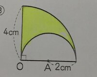 小学生算数問題です 解説解答宜しくお願いします 半径が８ の半円のまわりの Yahoo 知恵袋