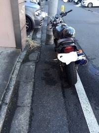 私道に自転車 バイク違法駐車どうしてもいいですか