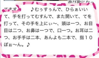 むすんでひらいて 保育園で別のクラスがむすんでひらいてを歌って Yahoo 知恵袋