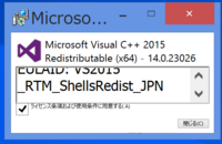 Microsoftvisualc 15のセットアップが失敗しま Yahoo 知恵袋