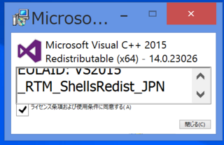 コンピュータにmsvcp140 Dll Msvcr140 Dllが無いと言わ Yahoo 知恵袋