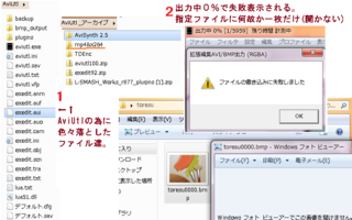 Aviutlの出力プラグインについて質問です Aviutlで Yahoo 知恵袋