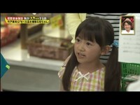 おはようございます7月4日の スカッとジャパン 宍戸美和公さんの Yahoo 知恵袋