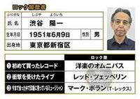 スコットランド人はどんな性格ですか まず 自分の民族にすごく Yahoo 知恵袋
