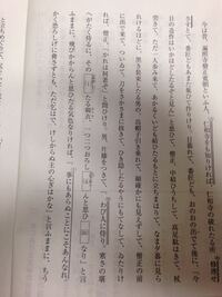 古文現代語訳おねがいしますさすらう后の兄よりげにありがたき あはれみの心な Yahoo 知恵袋