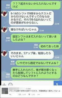 すき家はブラック企業ですか 先週すき家の運営会社 ゼンショー Yahoo 知恵袋