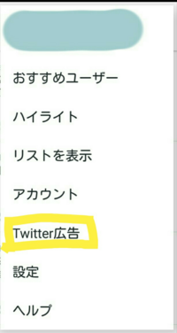 どっとうｐろだの消し方 どのページに最初設定した削除用パスワードの入 Yahoo 知恵袋