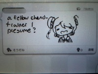 至急 Miiverseでポケモンのシャンデラを描いて投稿したら英 Yahoo 知恵袋