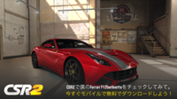 Csrracing2のl2でおすすめの車種を教えて下さい ｃｓｒ2で Yahoo 知恵袋