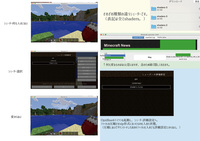Minecraftバージョン1 10 2でシェーダーが反映され Yahoo 知恵袋