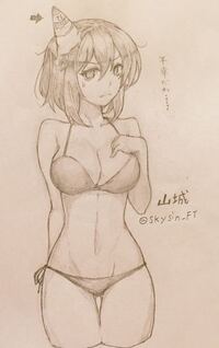 アナログイラスト 艦これの山城描きました絵の評価 アドバイス宜 Yahoo 知恵袋