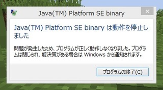 Minecraftのdemo版 Ver1 10 2 でワールドに入ると J Yahoo 知恵袋