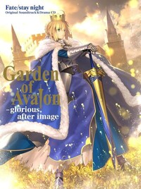 セイバー アルトリアは型月のドル箱スターなのに 何故fgoでは扱いが悪いので Yahoo 知恵袋