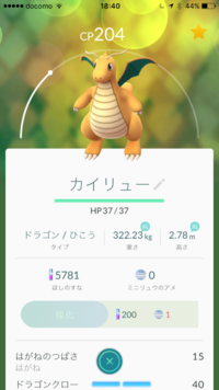 ポケモンｈｇ ｓｓ 最初の 殿堂入り 果たすにはレベル幾つ Yahoo 知恵袋