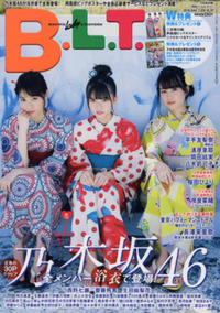 乃木坂46には可愛い温泉トリオもいますがこの3人の浴衣トリオを組まれてしまっ Yahoo 知恵袋