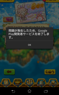 何もしていないのに音量が急に上がったり下がったりするのですが原因がわかる人はい Yahoo 知恵袋