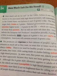 英語文法です。 4〜5行目のbe happy to sanctionの和訳をお願いします。
参考書には中央政府はもっと高い数値を認めており、と書いてあるのですが、be happy to どのような意味で使われてるのですか？