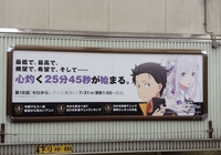 リゼロ18話見た方にお願いです レムりんの告白シーンありましたよね スバル君 Yahoo 知恵袋