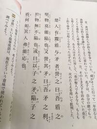 矛盾許容論理