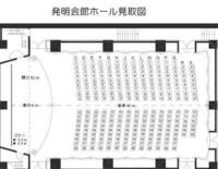 舞台演劇1列目端か5列目中央どっち 発明会館ホールという場所でイベ Yahoo 知恵袋