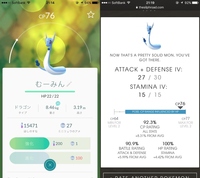 ポケモンgoについて質問です 私はカイリューが大好きで ポケモンは個体値から Yahoo 知恵袋