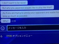 Ps4 メッセージ 和訳ダークソウル3で侵入をして ホストに対してふ Yahoo 知恵袋