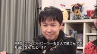 めっちゃ笑顔 W これ東京エンカウントのいつのやつで Yahoo 知恵袋