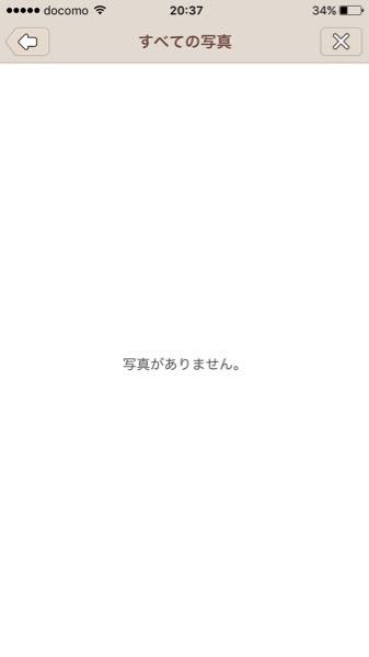 Lineでホーム画やトプ画を変更しようとすると 写真はあるのに写真 Yahoo 知恵袋