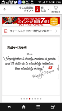 画像の和訳とスペルに間違いがないか教えてください マリリン モンローの名言で Yahoo 知恵袋