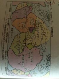 地理で 白地図にプレートを書きましたが教科書と資料集で特にアジア Yahoo 知恵袋
