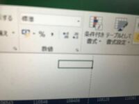 エクセルの、このような線が突然はいりました。 消し方がわからずこまってます、助けてください。