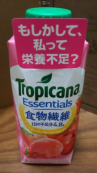 ジュースクレンズしたいのですが 高いので市販の野菜ジュースなどで代 Yahoo 知恵袋