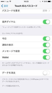 Iphoneのパスコードを忘れてしまいiphoneは使用できません 無 Yahoo 知恵袋