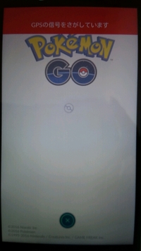 ポケモンgoがつながらない 機種変更したので 新しいスマホでアプリ Yahoo 知恵袋