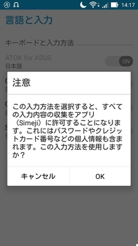 スマホで 文字を打つところ キーボードのところ の背景に画像を貼りたいな Yahoo 知恵袋