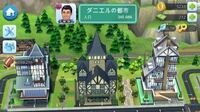 スマホアプリのシムシティービルドイット Simcitybuildit に Yahoo 知恵袋