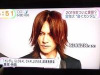 画像のsugizoさんのような髪色にしたいのですがブリーチすれば大丈夫ですか Yahoo 知恵袋