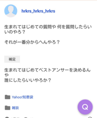 こんなエセ関西弁見とったら さぶいぼ立ってこん 特に 何を質問したら Yahoo 知恵袋