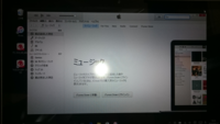 Itunesがなんか画質悪い パソコンを買い換えましたので Yahoo 知恵袋
