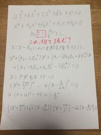 数学でイコール に点々がついた記号ってなんと読むのでしょ Yahoo 知恵袋