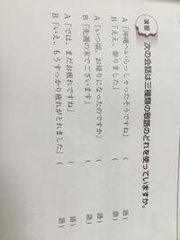 子供が謙譲語 尊敬語 丁寧語の見分け方が 解らず困っています ち Yahoo 知恵袋