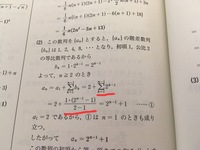 2.3.5.9.17....の階差数列の一般項を答えてください。できれ